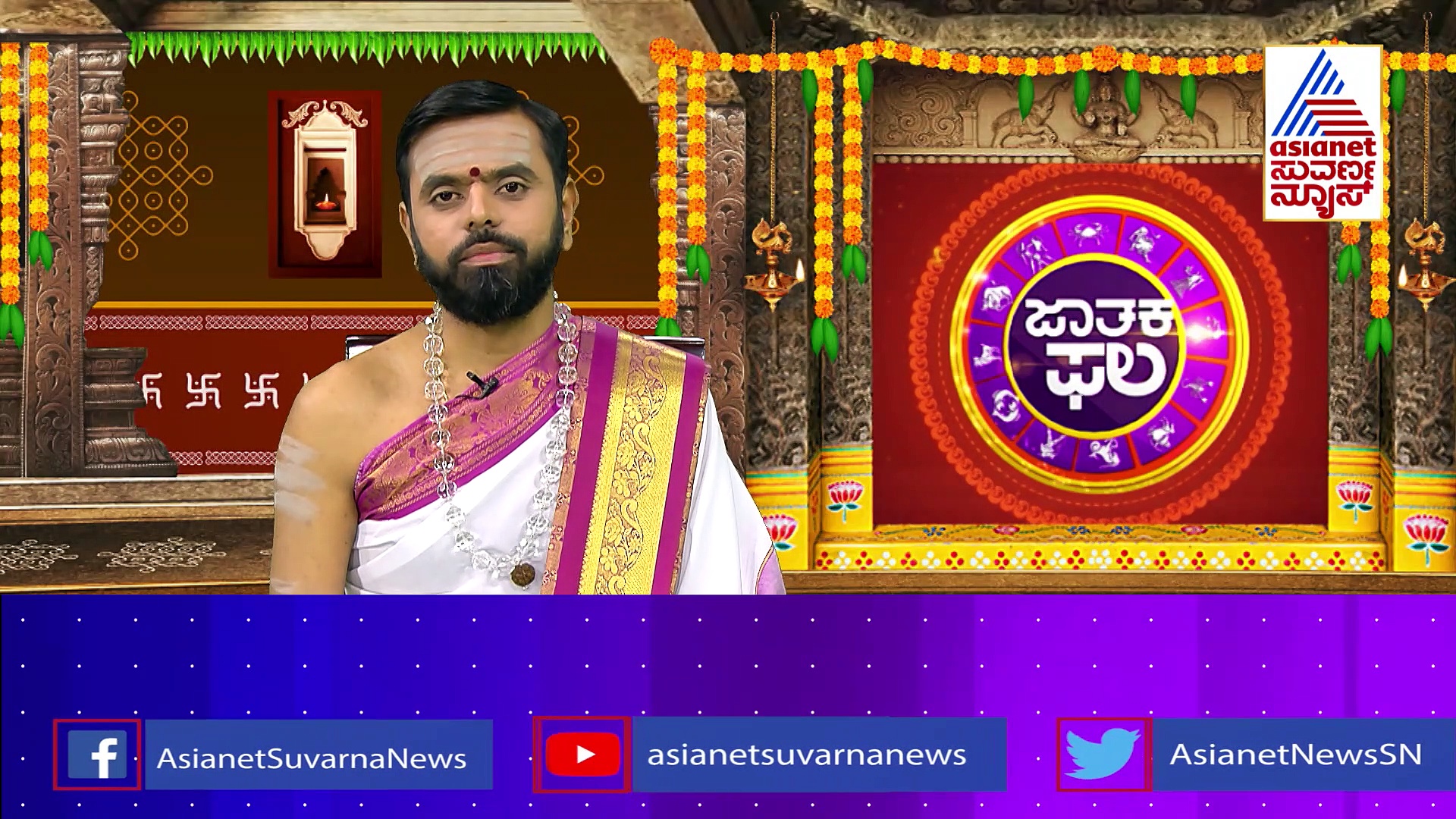 ಮಂಗಳವಾರದ ರಾಶಿಭವಿಷ್ಯ: ಇಂದು ಅಮ್ಮನವರಿಗೆ ಪ್ರಿಯವಾದ ಪಾಯಸ ನೈವೇದ್ಯ ಮಾಡಿ, ಪ್ರಾರ್ಥನೆ ಸಲ್ಲಿಸಿ 