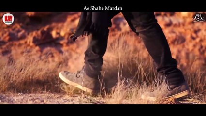 Maula Ali Janam (AS) - Ali Haider - Ali Asgher Official Video