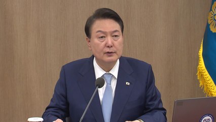 尹, 전기료 인상에 "탈원전·방만지출로 한전 부실화" / YTN