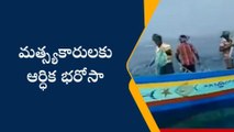 నెల్లిమర్ల: నేడు వారి ఖాతాలలో డబ్బులు