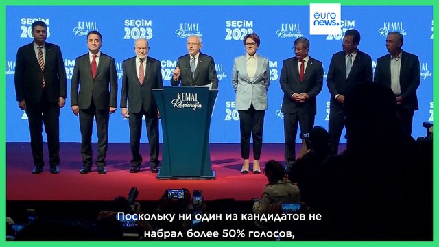 #Куб: Подделки и фейки на выборах в Турции