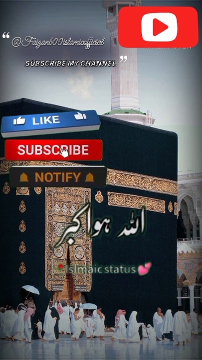 New Islamic status