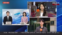 김남국 '코인 의혹' 좁혀지는 수사망…대가성 관건
