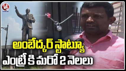 Tourists Are Not Allowed To See Dr B R Ambedkar Statue At Hussian Sagar _ V6 News
