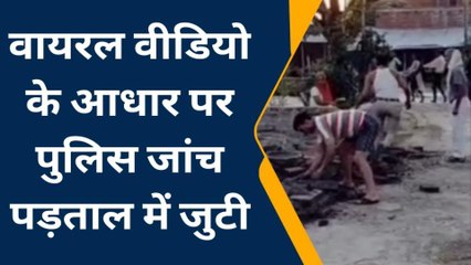 रायबरेली: होमगार्ड व उसके भाई की दबंगई का वीडियो हुआ वायरल,देखिए रिपोर्ट