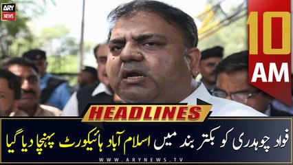 ARY News Headlines | 10 AM | 16th May 2023