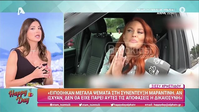 Τσιμτσιλή για Χρηστίδου: «Μιλήσαμε αρκετή ώρα.Μου είπε κάτι που μου έκανε εντύπωση, ότι ο Θοδωρής…»