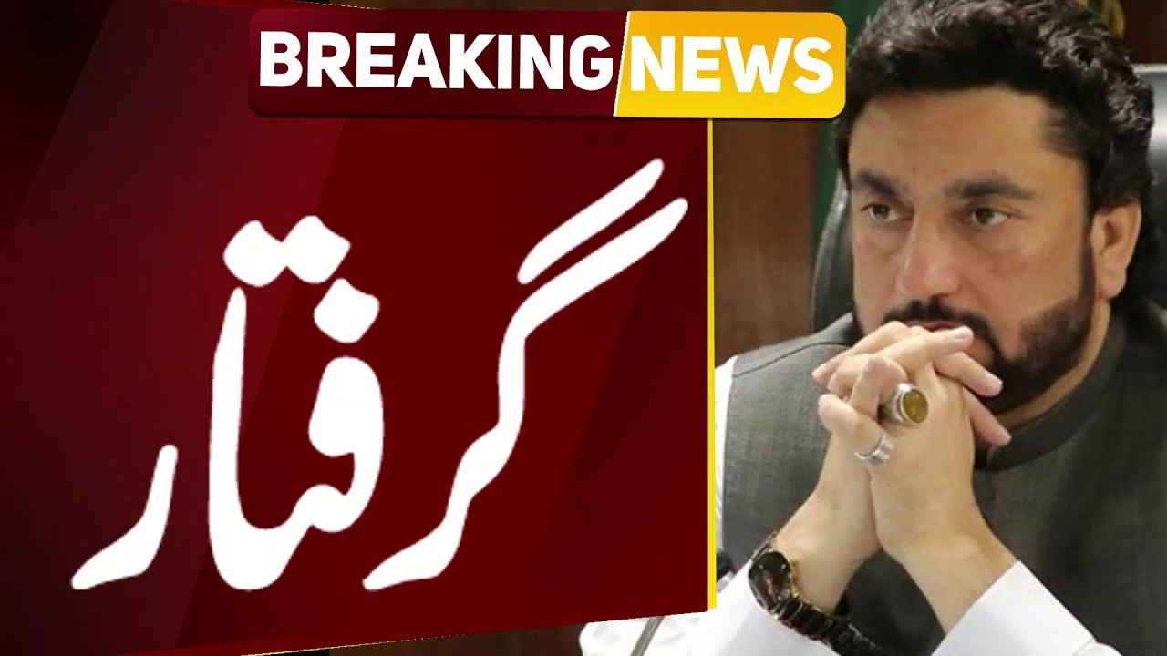 بریکنگ نیوز - پی ٹی آئی رہنما شہریار آفریدی کو گرفتار کر لیا گیا