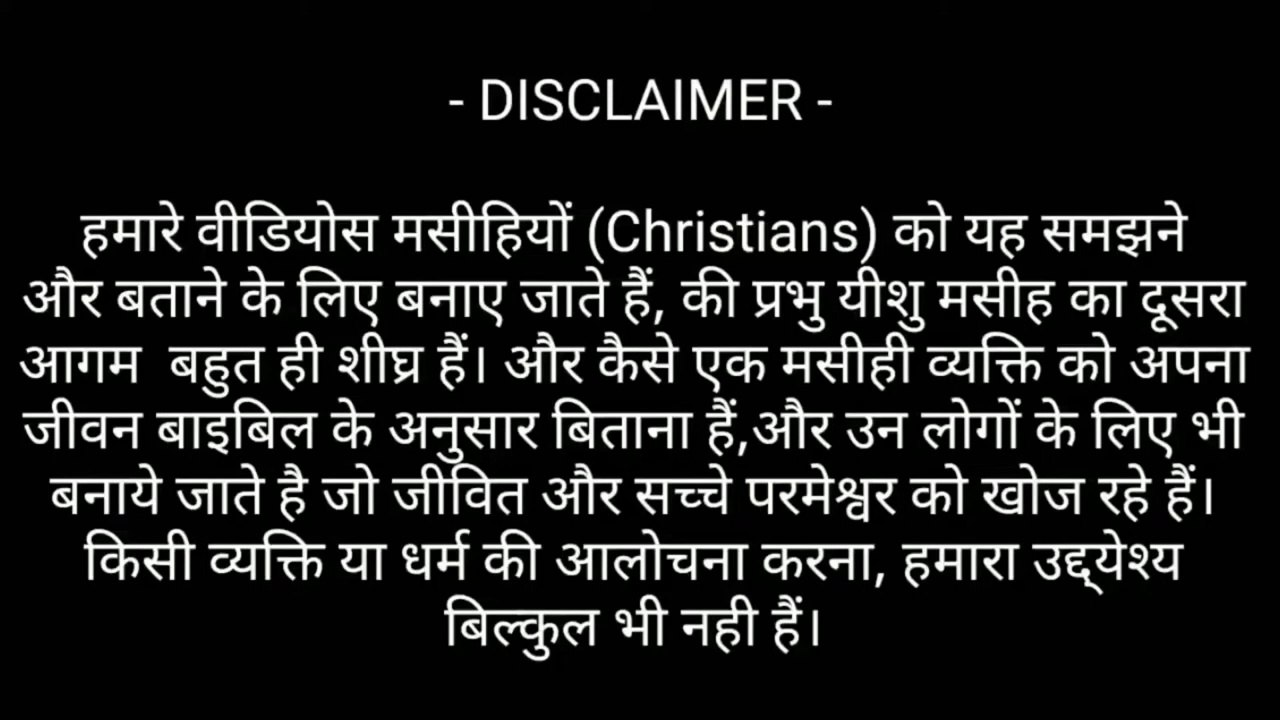 Ex-satanist spiritual world explanation and testimony ।। John Ramirez।। शैतान के महायाजक की गवाही ।।