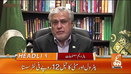 Big Meeting Between Govt And Military Leadership