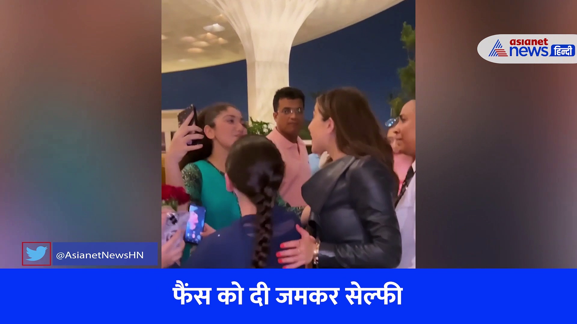 कान्स फिल्म फेस्टिवल के लिए रवाना हुईं सारा अली खान, सेल्फी लेने उमड़े फैंस, वीडियो में देखें बेहद क्यूट अंदाज