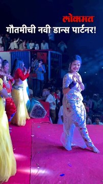 गौतमी पाटीलबरोबर महिलेने धरला फक्कड ठेका.. व्हिडिओ एकदा पाहाच... Gautami Patil Dance | HA5