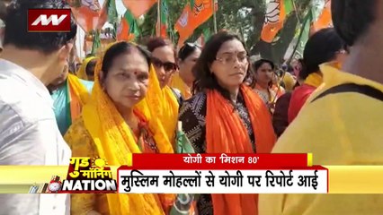 Uttar Pradesh : निकाय चुनाव में चला CM योगी का दांव