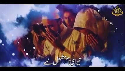 Heart Touching Emotional Kalam  Tanha Hon Mere Mola Abdurrehman Huzaifi Anasheed Studio New Kalam_v240P