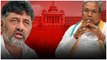 Karnataka CM : Siddaramaiah చర్యలతో Congress కి DK Shivakumar అల్టిమేటం