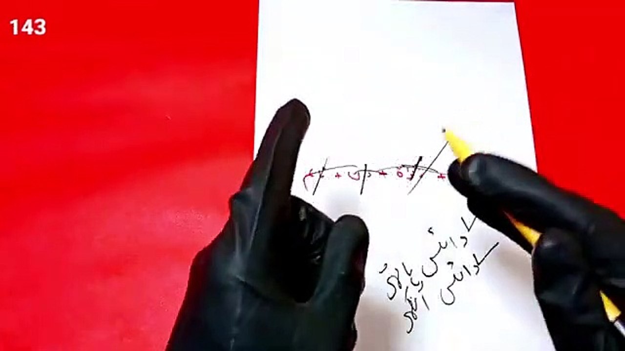 Apni Ankh Par Hath Rakh Kar Ye Lafz Parhna  Ha  Mehboob Foran Samny a Jaye Ga