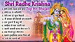 Shri Radhe Krishna Top Hit Bhajan - Radhe Krishna Bhajan - Krishna Bhajan - Shri Radhe Krishna Bhajan ~ @bbmseries