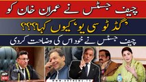 Chief Justice nay Imran Khan ko 'Good To See You' kehne par wazahat jari kardi