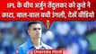 IPL के बीच Arjun Tendulkar को कुत्ते ने काटा, LSG ने शेयर किया Video | वनइंडिया हिंदी