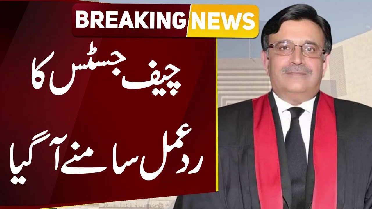 چیف جسٹس عمر عطا بندیال کا عمران خان کو -گڈ ٹو سی یو- کہنے پر ہونے والی تنقید پر ردعمل سامنے آگیا
