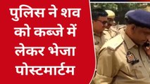 पुलिस अभिरक्षा में अधिवक्ता की हुई मौत, मचा हड़कंप