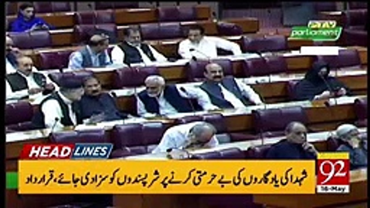 Breaking News  Big Drop In Petroleum Prices  Headlines  1200 PM  16 May 2023  92NewsHD_v144P