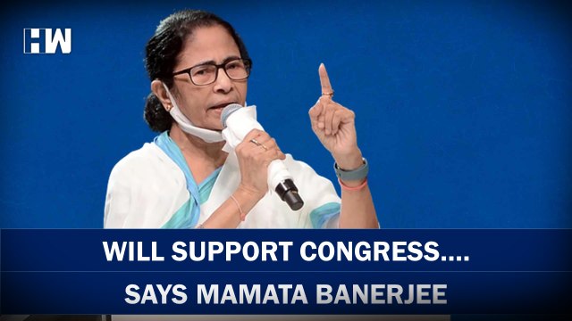 Will support Congress : Mamata Banerjee | West Bengal CM | Rahul Gandhi | TMC | Karnataka Elections