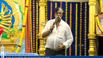 Sadguru Shree Aniruddha Pitruvachan (Part 2) - 20 June 2019