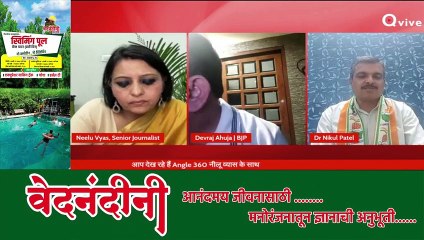 Loksabha Election_ 2024 में भी BJP का घमंड टूटेगा !