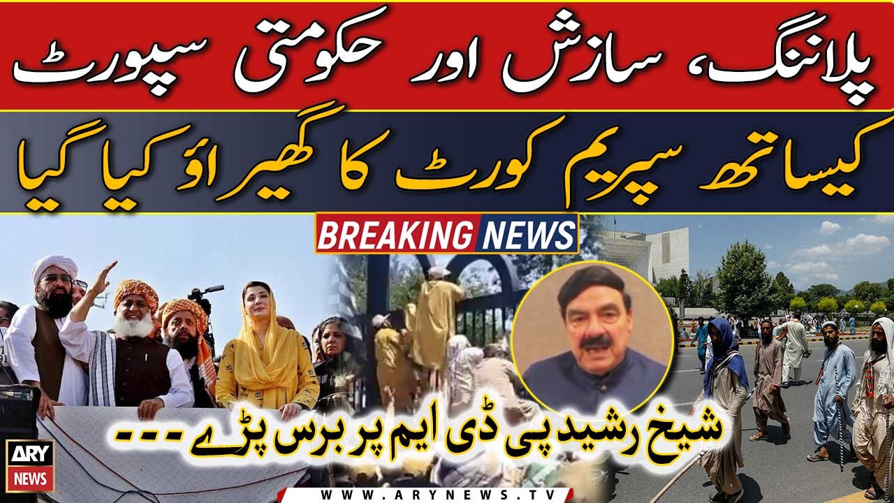 Sheikh Rasheed bashes PDM over threatening judiciary, sit in outside SC