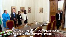 Η Επίτροπος Μαρίγια Γκαμπριέλ αναλαμβάνει να «σπάσει» το πολιτικό αδιέξοδο στη Βουλγαρία