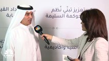 رئيس مجلس إدارة غرف دبي ومجلس إدارة اتحاد مصارف الإمارات لـ CNBC عربية: لا توجد نية لتواجد المجموعة في سوق دبي المالي في الوقت الحاضر