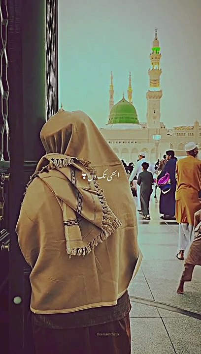 Madina chord aaye hai