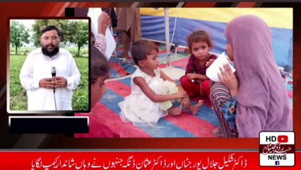 Tehsil Kharian ny jawano sy Selab Mutasreen ki Kesy Madad ki?? Tasfsilat Dekhiye Video Report m...