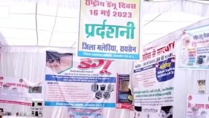 रायसेन: डेंगू दिवस पर लगाई प्रदर्शनी,आमजन को किया जागरूक