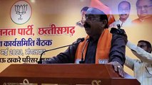 भाजपा ने विस चुनाव की तैयारी के लिए कसी कमर, छत्तीसगढ़ बचाओ अभियान चलाने का लिया निर्णय