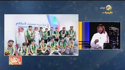 طالبة سعودية تخترع قمراً صناعياً يحمي الأرض من الحرائق المحتملة