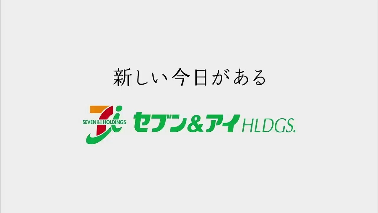 【HD】 AAA イトーヨーカドー「goodday」篇 CM(15秒)
