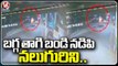 Lorry Driver Hulchal In Adibatla, Four People Lost Life In Incident _ Hyderabad _ V6 News