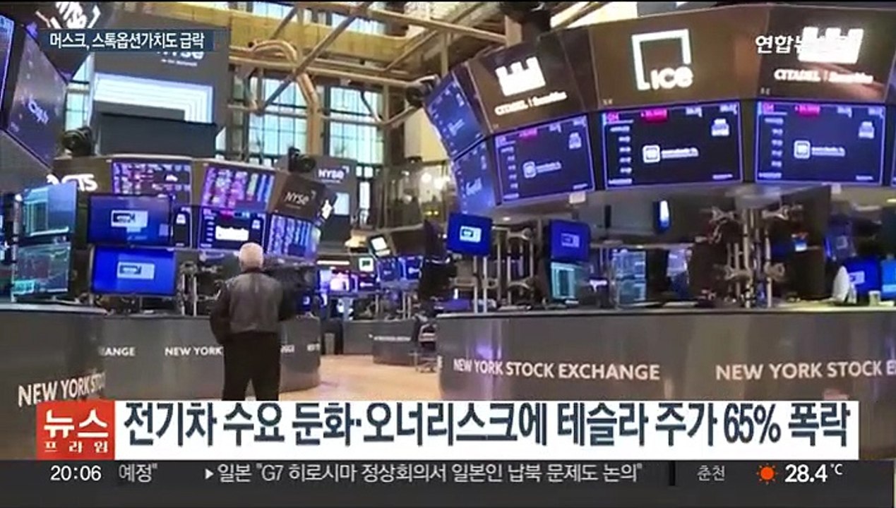'주가 폭락' 머스크, 지난해 스톡옵션 가치 13조원대↓