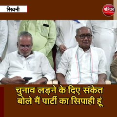 राज्यसभा सांसद दिग्विजय सिंह का बड़ा बयान