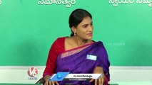 YSRTP Chief YS Sharmila About Phone Calls _ V6 News (1)
