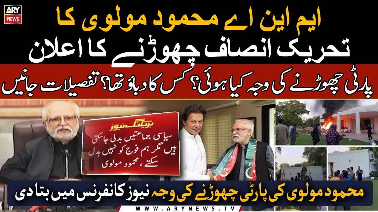 PTI MNA Mahmood Moulvi quits party, says Won't go against Army