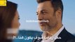 مسلسل شراب التوت البري الحلقة 26 إعلان 2 الرسمي مترجم للعربيه