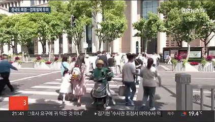 중국도 때이른 폭염 기승…경제 회복에 위협