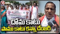 Minister Malla Reddy Flag Off For Dengue Awareness Program _ National Dengue Day _ V6 News