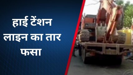 बागीदौरा: ट्रक में हाईटेंशन लाइन का तार फसा..बड़ा हादसा टला