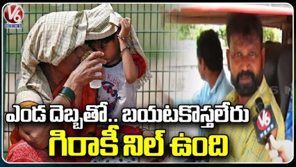 Severe Heat Waves In  Khammam , Public Demands Cool Tents On Roads _ V6 News