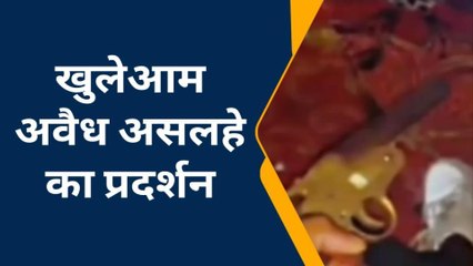 लखनऊ: युवक ने किया तमंचे पर डिस्को, कैमरे में कैद हुई घटना, देखें वायरल वीडियो