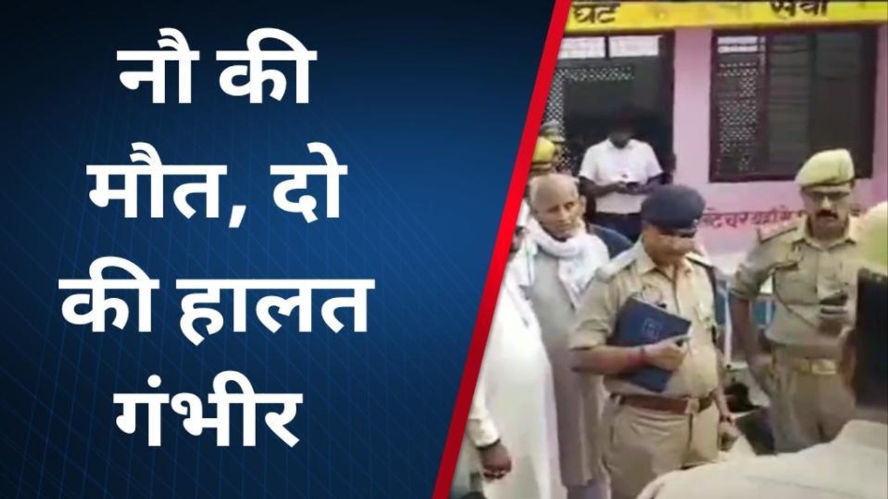 सड़क हादसा अपडेट: मरने वालों की संख्या हुई इतनी,मौतों से मचा कोहराम